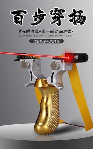 新款弹弓大全高精度98k弹弓户外弓快压扁皮弹工弾弓架