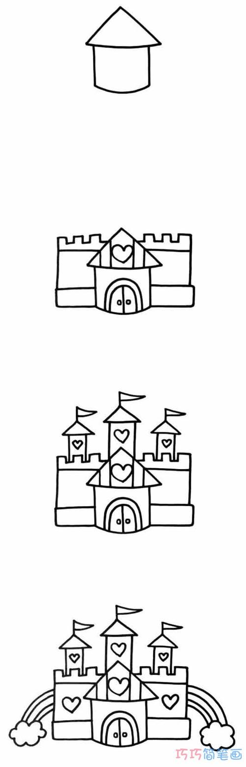 爱心城堡的画法步骤图涂颜色 卡通城堡简笔画图片