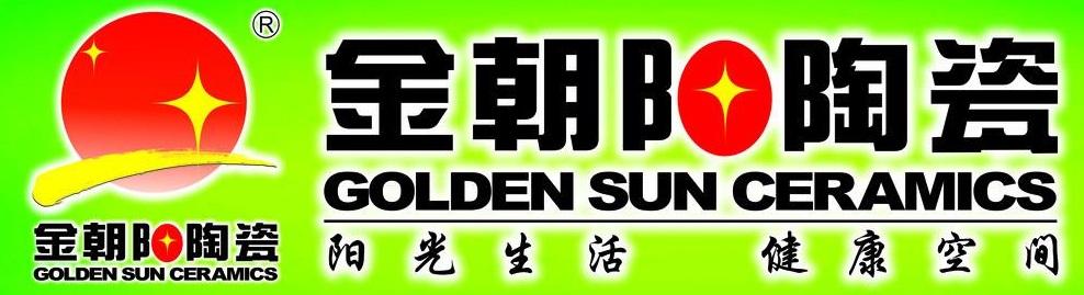 金朝阳瓷砖