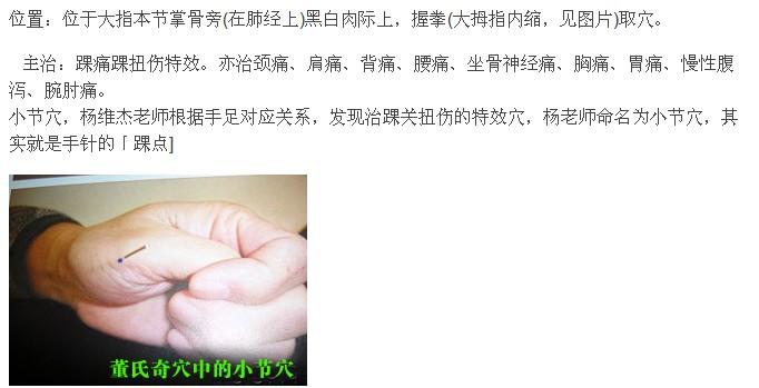 王94岁,因小脑萎缩和轻微脑血栓住院,白天睡觉,晚上不睡觉,大喊