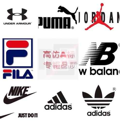 内容包含有卖各种潮牌衣服,鞋子,世界知名运动鞋品牌标志大全,标志是