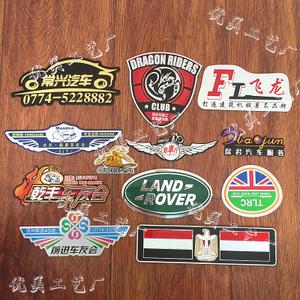 厂家直销定做金属车贴汽车装饰贴车友会车标车队4s店立体标志定制