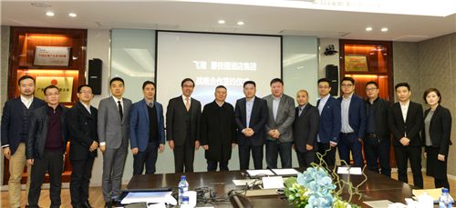 与碧桂园集团董事局执行董事谢树太,碧桂园酒店集团酒店管理公司总裁