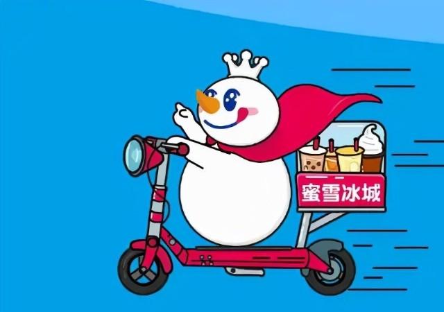均价8元的蜜雪冰城是如何撑起200亿估值的