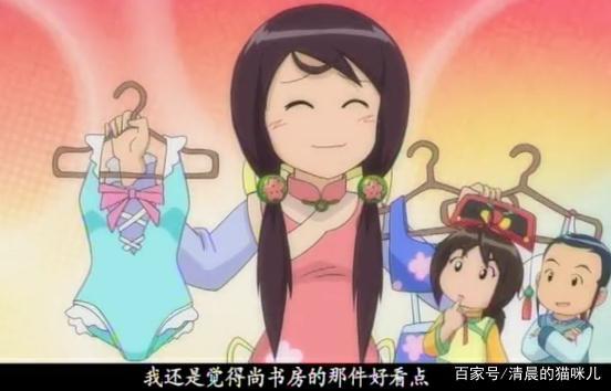 甜心格格:柔柔想给丝丝和华伦设计新泳衣,结果两人都