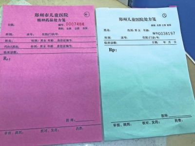 开精神类药品专用的红色处方笺(左)