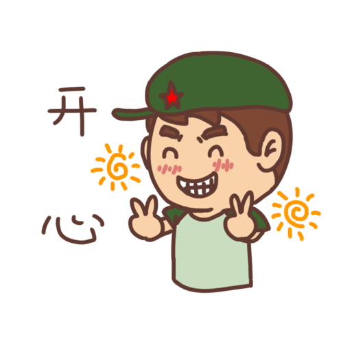 表情开心建军节军人插画图片