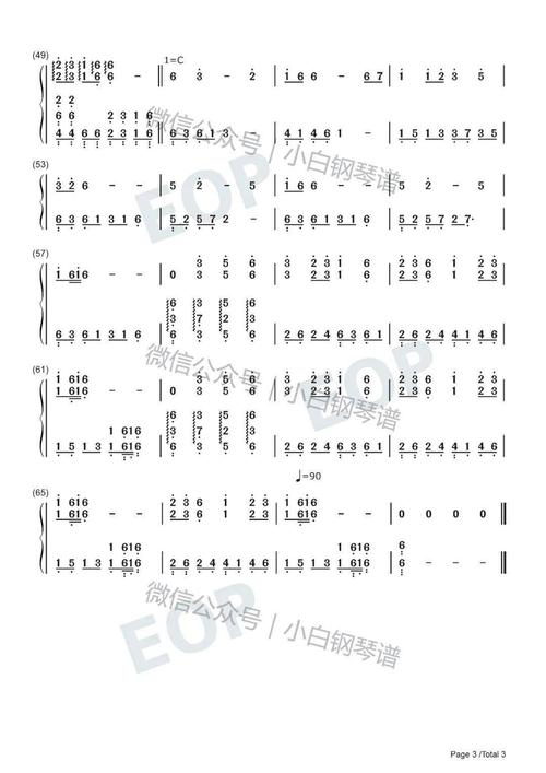 琴谱英雄的黎明卡通电影三国志片头曲横山菁儿含简谱