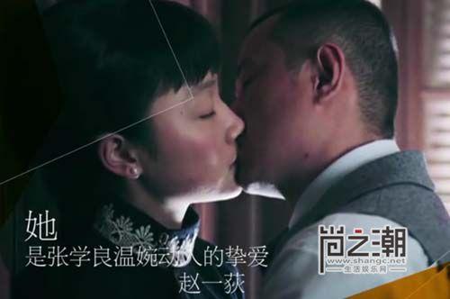 电视剧《少帅》没有开播,关于谋女郎张歆怡饰演的赵四小姐就引发了