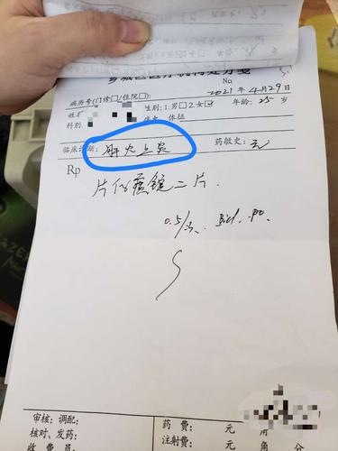 片仔癀在漳州片仔癀国药堂需凭处方单购买,最多4粒,有