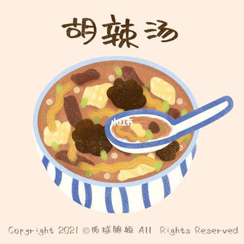 河南美食90原创插画分享_美食_插画_胡辣汤_烩面_插画分享_文化