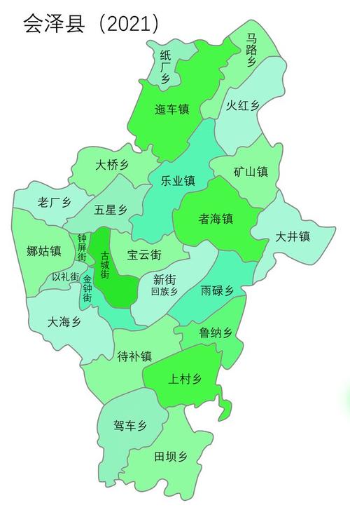 会泽县2021年7月行政区划图