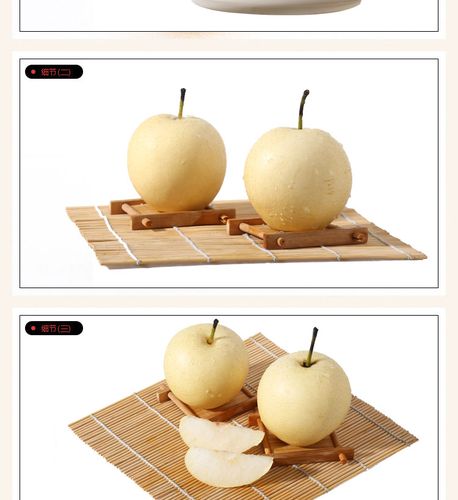 品种 雪花梨 纵径 200 产地/厂家 宁陵 横径 260 果重 600 成熟度 9