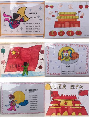 "喜迎国庆,欢度中秋"—卓雅外校寄宿部六年级新时代爱国诗配画展