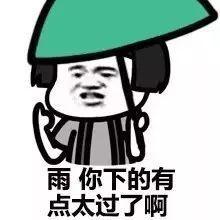 河南连发36条暴雨预警,这些地方或发生山洪灾害!