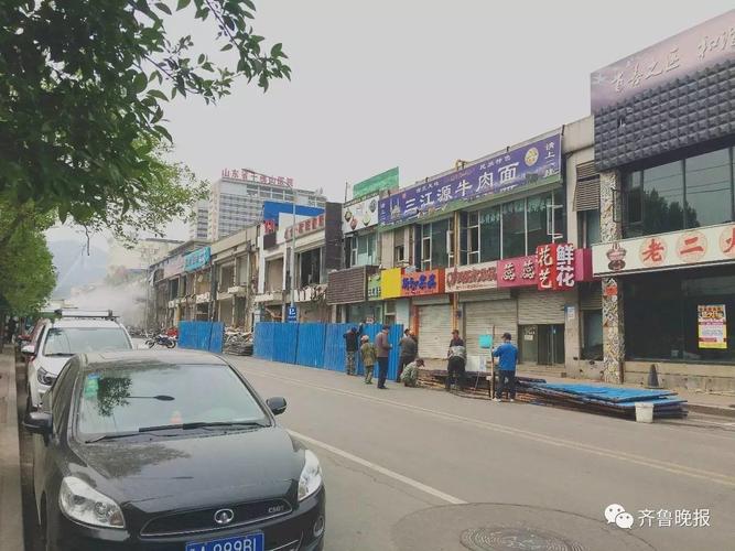 山师东路今天正式开拆,济南最著名的大学商业街终成回忆(多图 视频)