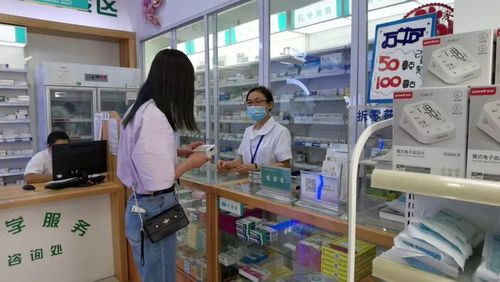 11月底前,江苏省内异地联网药店购药直接结算|医保|卡