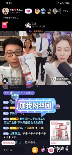 我在抖音被"跑腿的彭于晏"割的一波韭菜