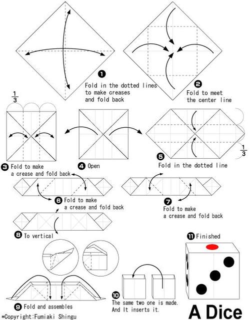 用折纸教你手工diy制作骰子儿童折纸大全折纸教程