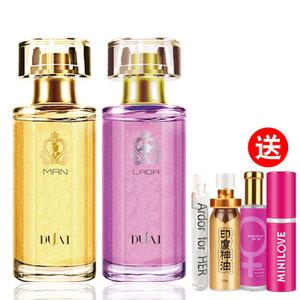 正品罪爱金粉费洛蒙香水男用泡妞调情女用吸引异性成人情趣弗洛蒙