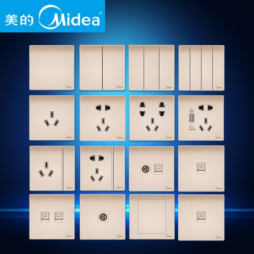 midea/美的 86型家用开关面板 单双联墙壁电源插座e06s香槟金