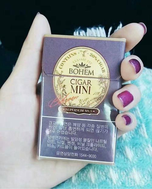 韩免宝恒mini小雪茄整条出售