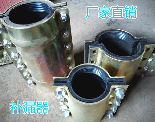 pe抢修接哈夫节补漏卡子抱箍快速接头水管堵漏器 p110*300