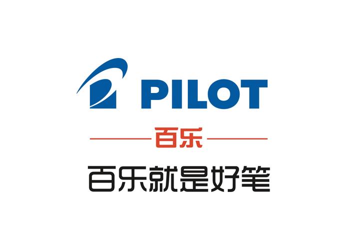 ai格式,pilot,百乐,中性笔,文具品牌,矢量logo