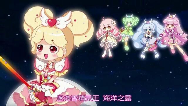 小花仙四时花语夏季篇(春夏)