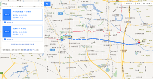 郑州985公交车晚上最后一班车是几点开?谢谢!