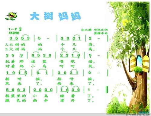 碧玉妆成一树高,万条垂下绿丝绦——《大树妈妈》