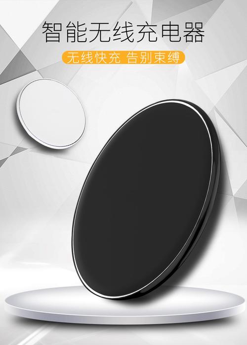 新款10/15w圆形手机无线充电器智能感应快充适用三星苹果8/12华为