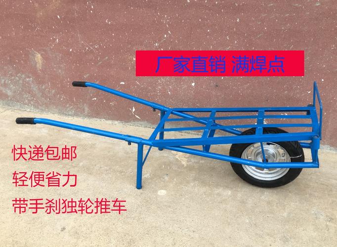加厚农用独轮小推车载重王手推车平板果园搬运拉货建筑田园鸡公车