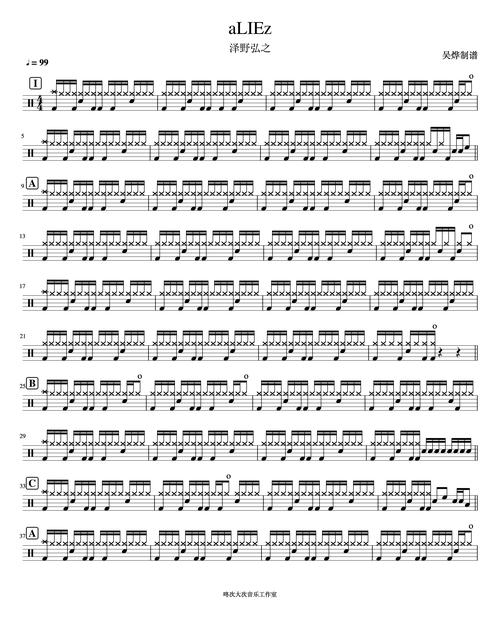 泽野弘之 aliez架子鼓谱爵士鼓曲谱
