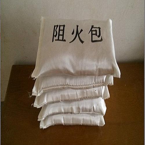 供应阻火包 厂家批发高温防火材料高品质防火包阻断