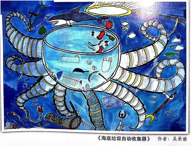 科幻引领时代艺术点亮梦想美术科幻画比赛荣获佳绩