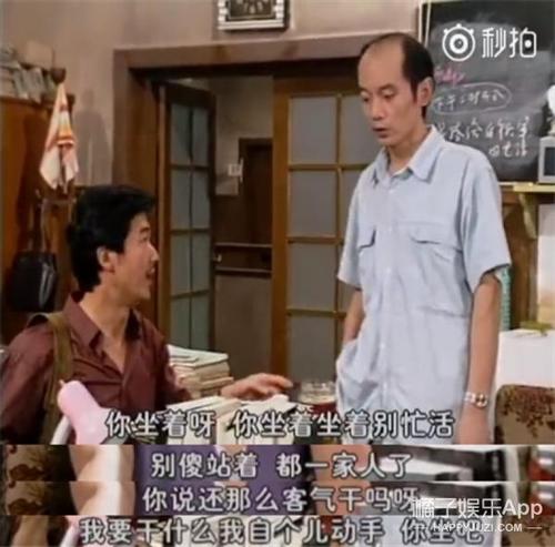 张国立深情凝视葛大爷编辑部的故事竟有如此基情的一段