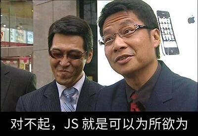 js真的可以为所欲为之绕过contextprovider给userequest注入全局配置