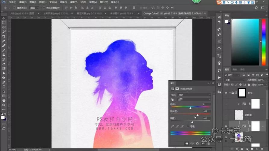 色相饱和度调整图层创建剪贴蒙版,剪影部分使用正片叠底变得有些灰