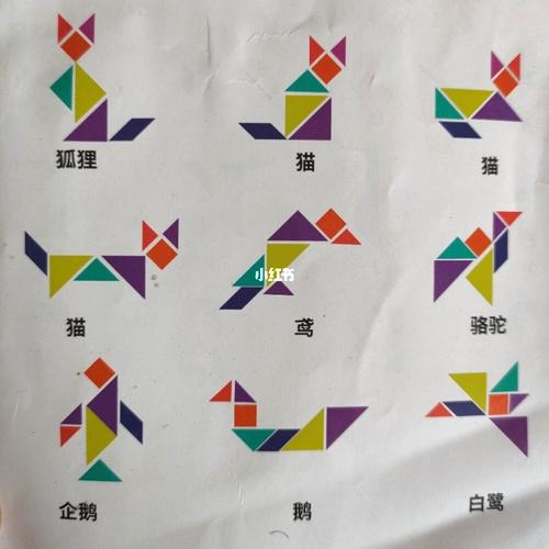 七巧板图案_小朋友_文化_绘画