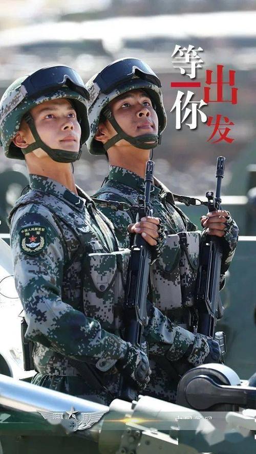 【征兵宣传系列】征兵季丨换上这款军旅风格手机壁纸,一起出发!