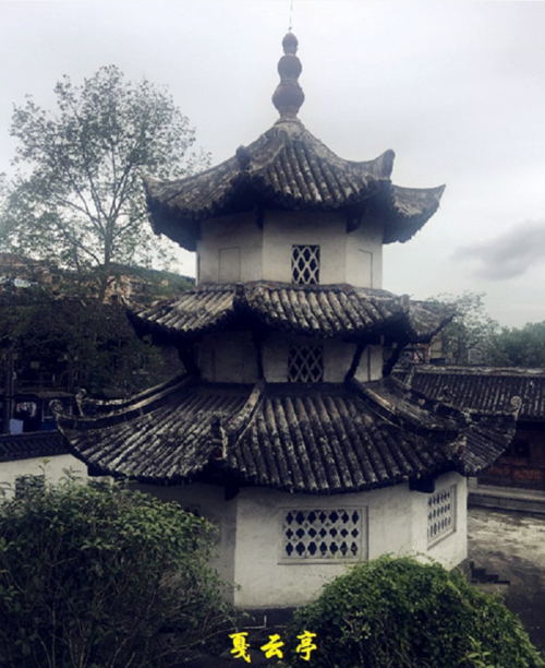 子云亭与戛云亭