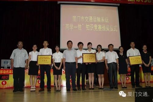 党的建设 党的建设 厦门市交通运输党工委书记,交通运输局局长阮跃国