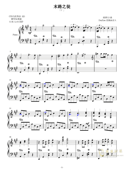 末路之徒(凹凸世界第二季ed)