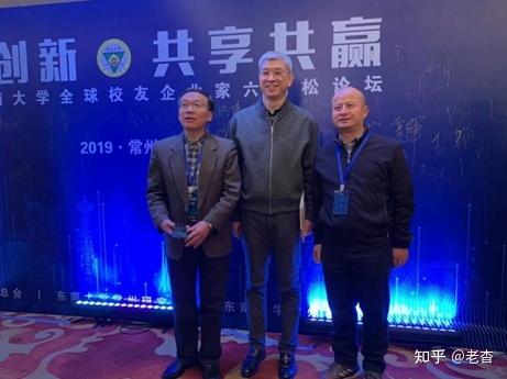 老兵戴辉世界通信和芯片发展和东大校友真有一腿