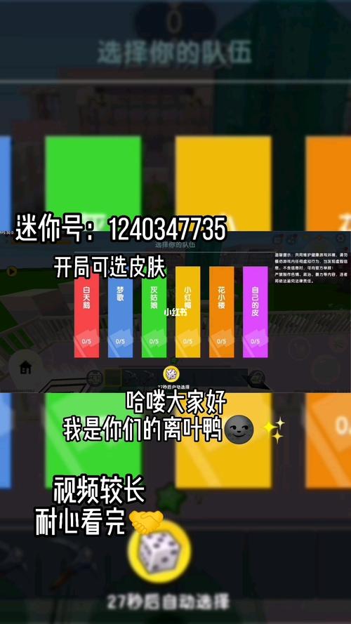 推荐迷你世界神仙地图_迷你世界_配音_感冒_推荐_游戏