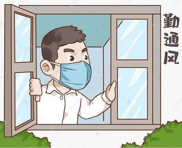 每天开窗通风2~3次,每次至少30分钟,保持整洁卫生.