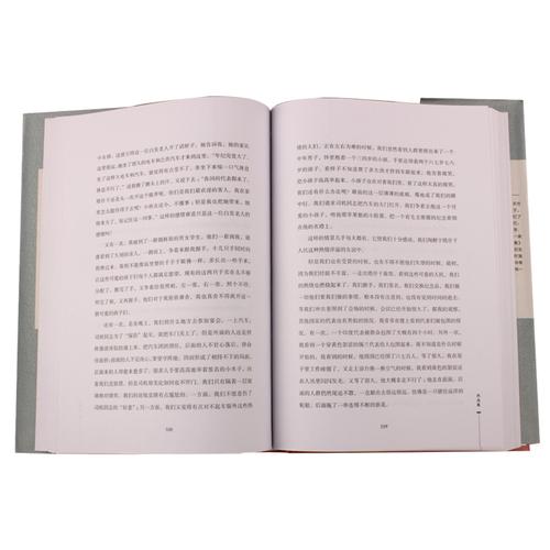 [葫芦弟弟图书专营店] 季羡林作品精选经典 因梦集 清华园日记 朗润集