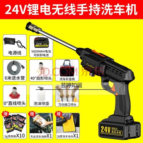无线洗车机锂电池高压水枪家用高压无线洗车机水枪车载12v24v便携式