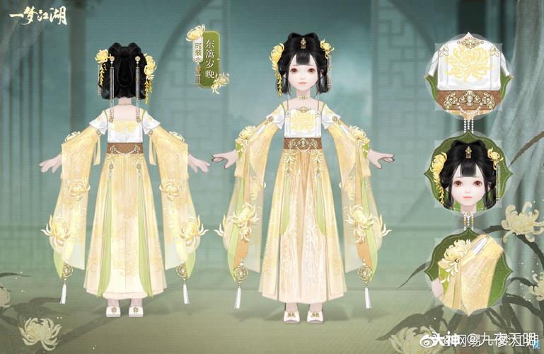【暮秋节 时装原画曝光!】东篱岁晚&琵琶语